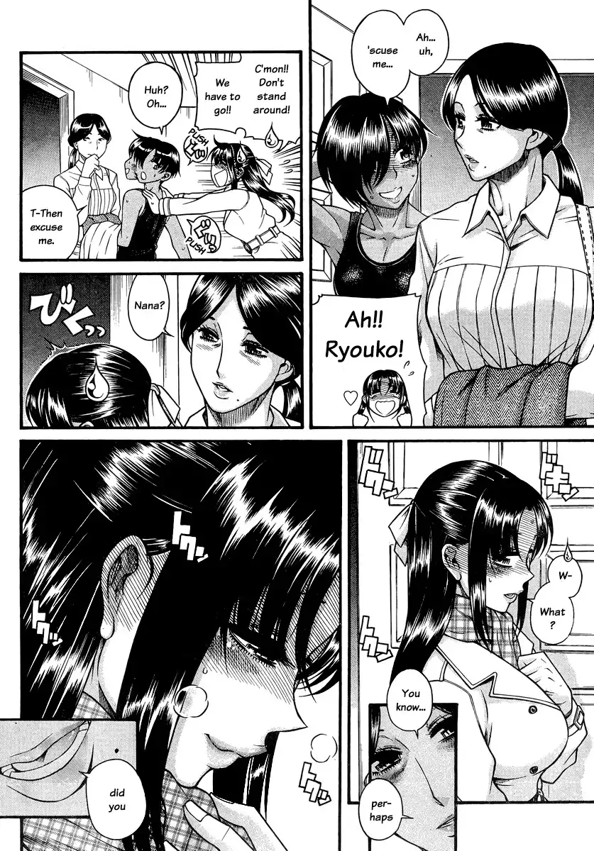 Nana to Kaoru - Chapter 147 [photo 4] - MangaPorn