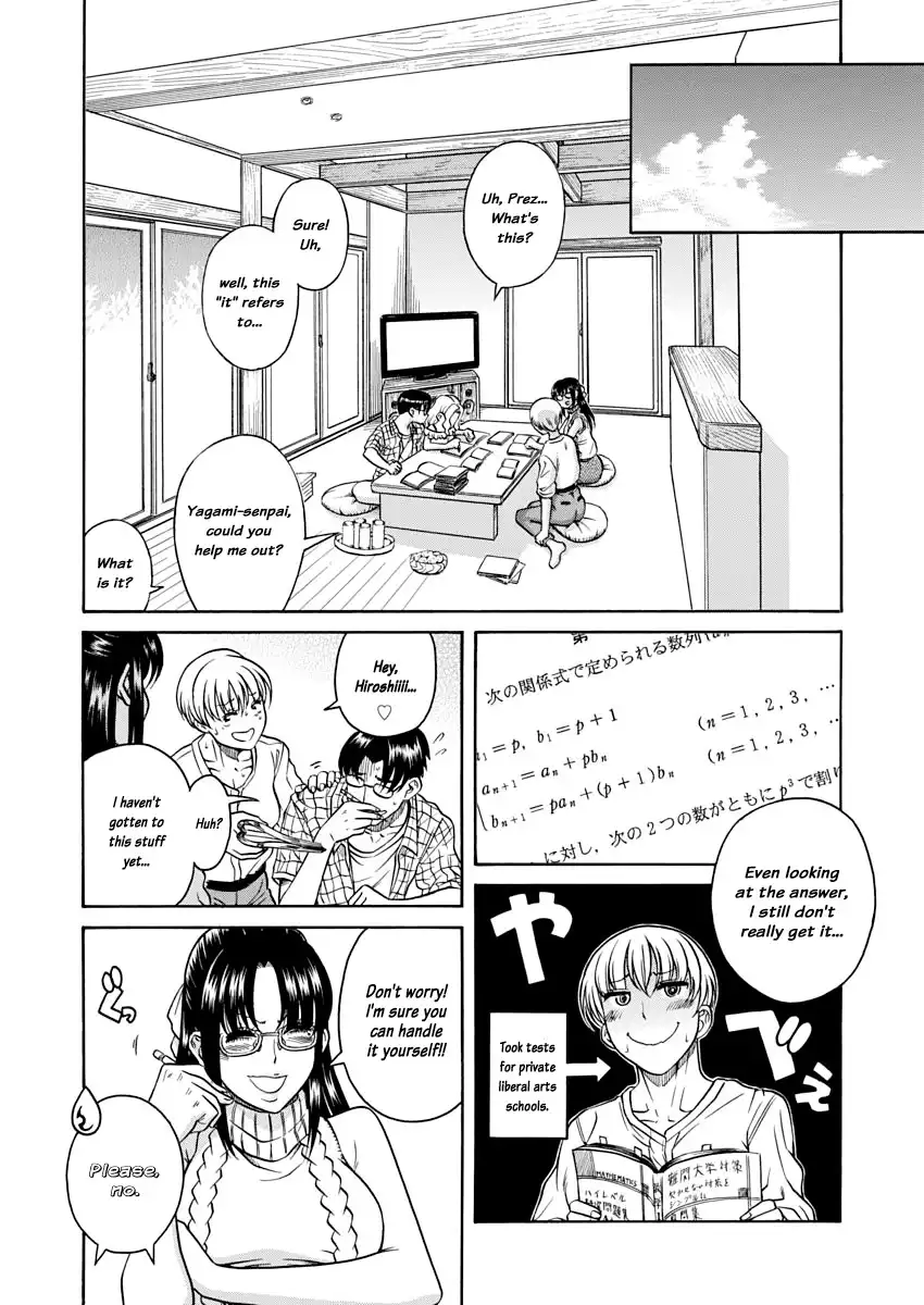 Nana to Kaoru - Chapter 148 [photo 8] - MangaPorn