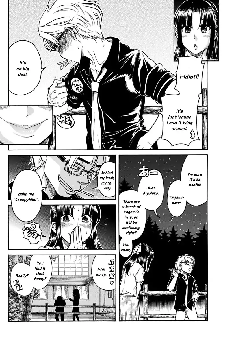 Nana to Kaoru - Chapter 149 [photo 10] - MangaPorn