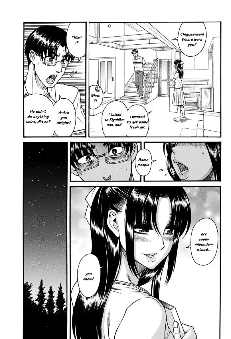 Nana to Kaoru - Chapter 149 [photo 15] - MangaPorn