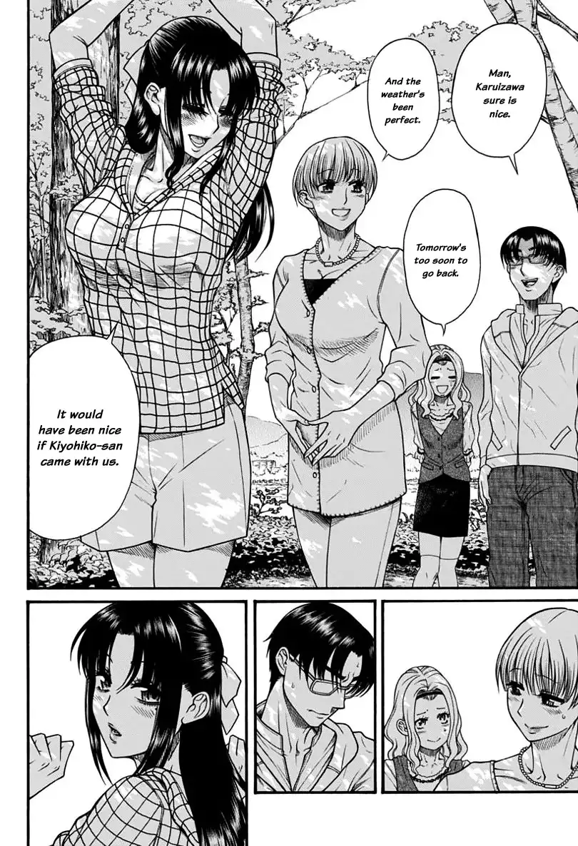 Nana to Kaoru - Chapter 149 [photo 18] - MangaPorn