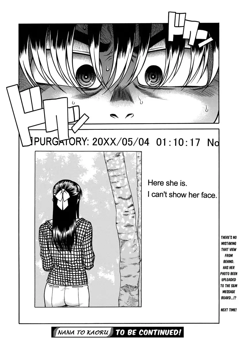 Nana to Kaoru - Chapter 150 [photo 21] - MangaPorn