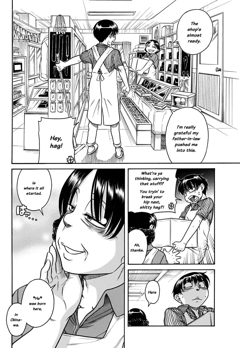 Nana to Kaoru - Chapter 150 [photo 9] - MangaPorn