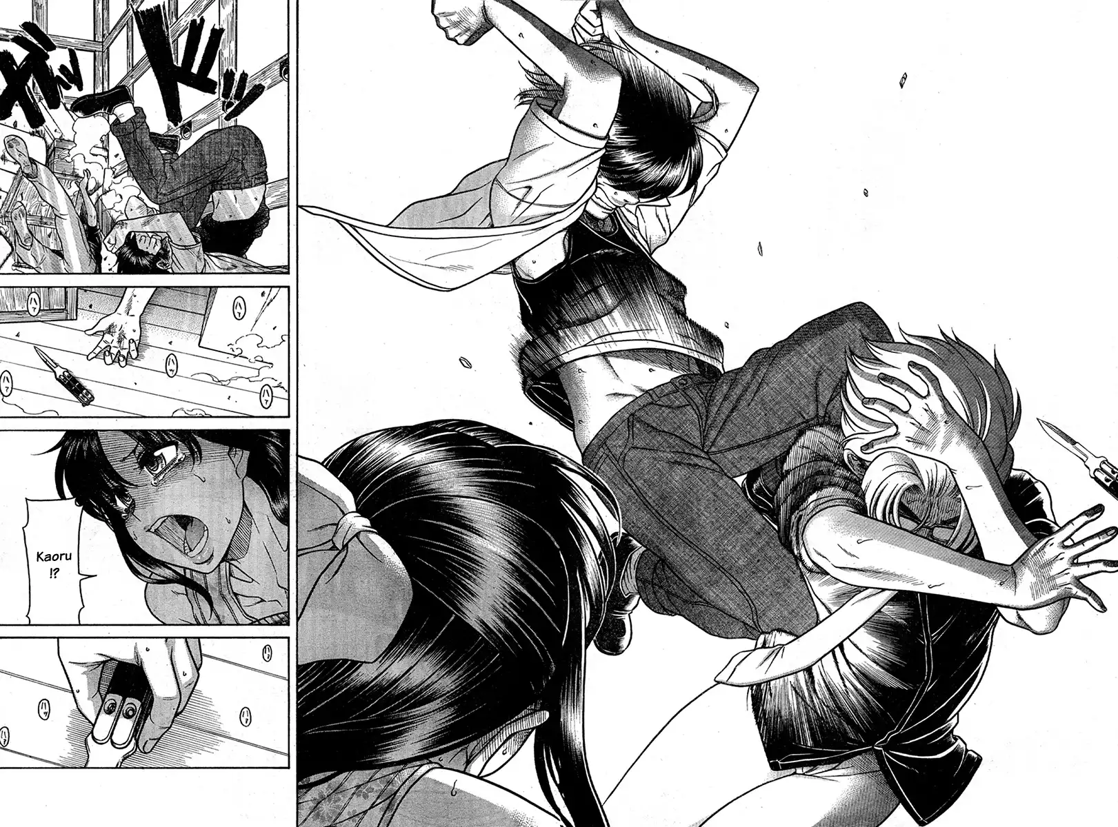 Nana to Kaoru - Chapter 153 [photo 9] - MangaPorn