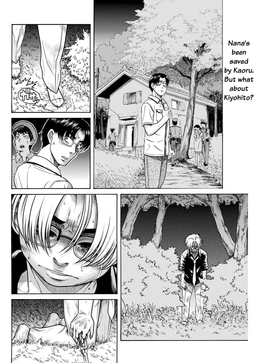 Nana to Kaoru - Chapter 155 [photo 3] - MangaPorn