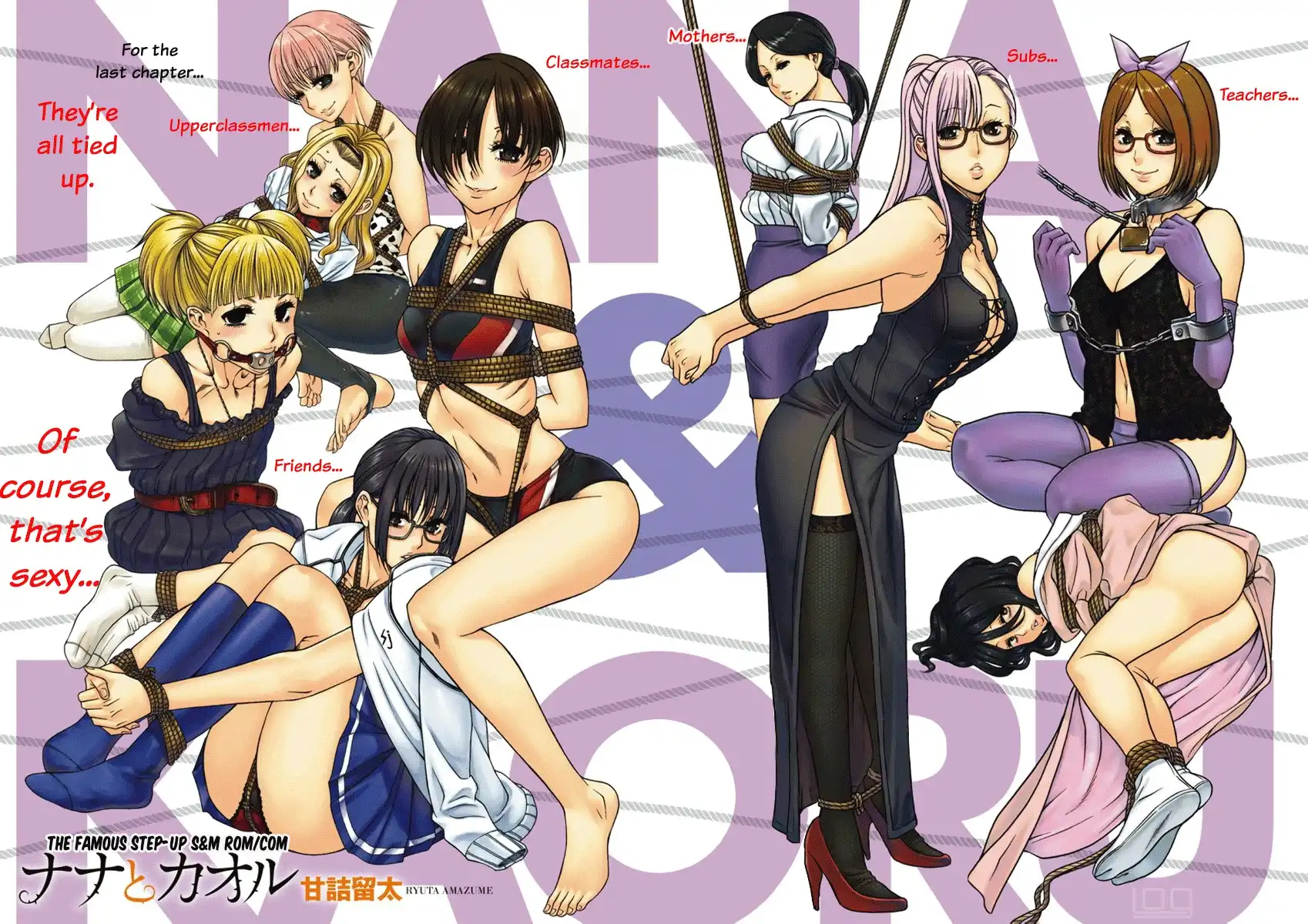 Nana to Kaoru - Chapter 156 [photo 1] - MangaPorn