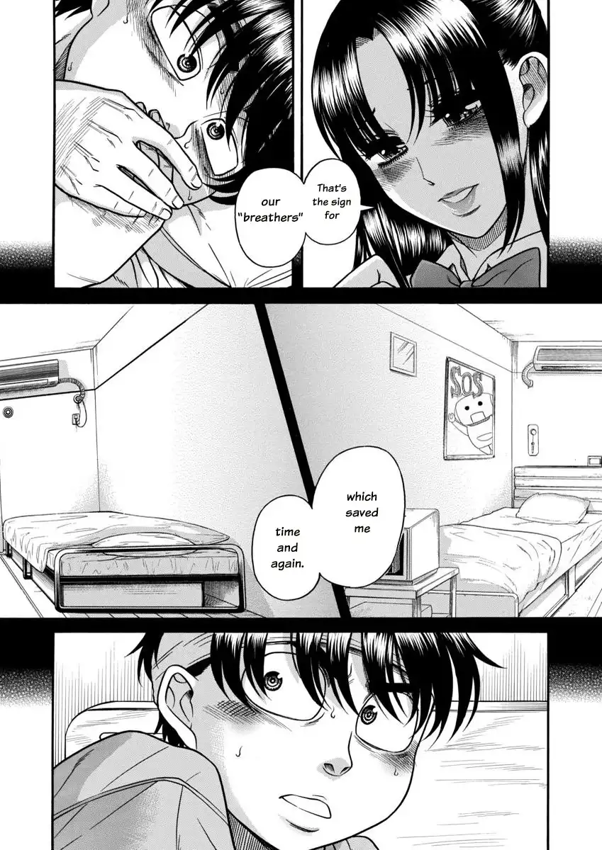 Nana to Kaoru - Chapter 156 [photo 11] - MangaPorn