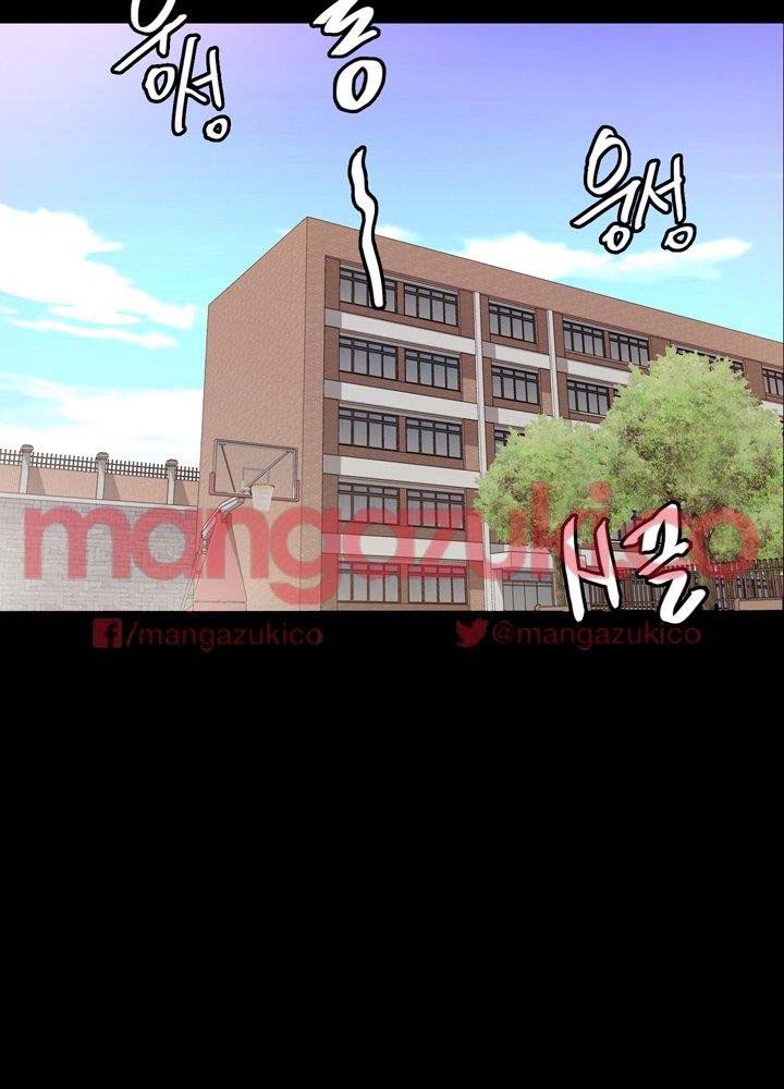 Unrequited Love - Chapter 1 [photo 20] - MangaPorn