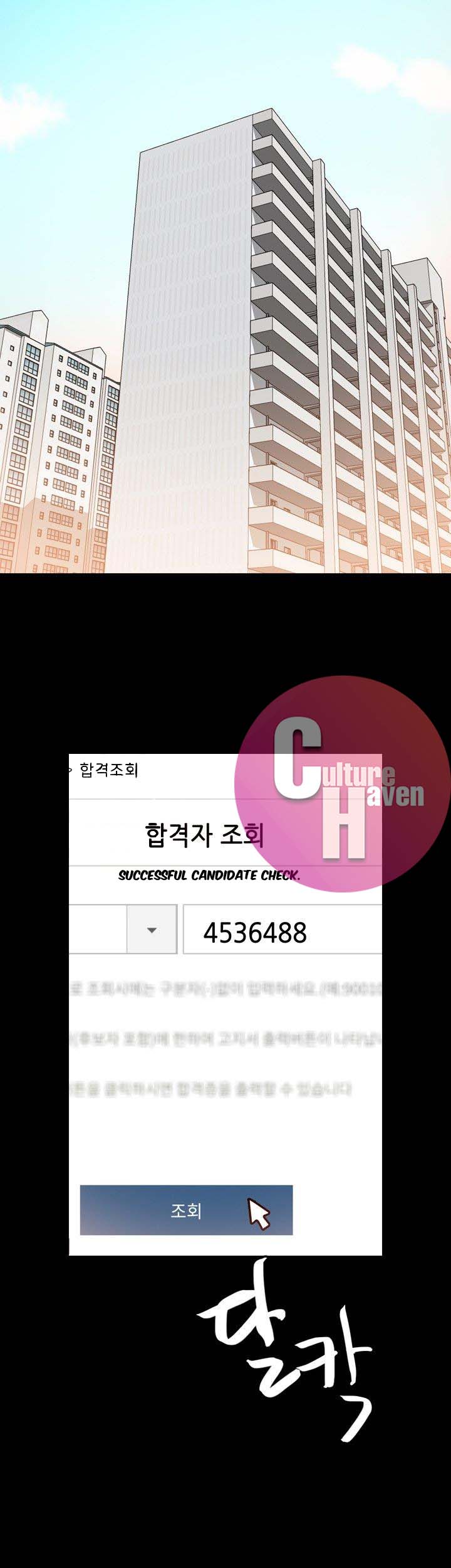 Unrequited Love - Chapter 2 [photo 38] - MangaPorn