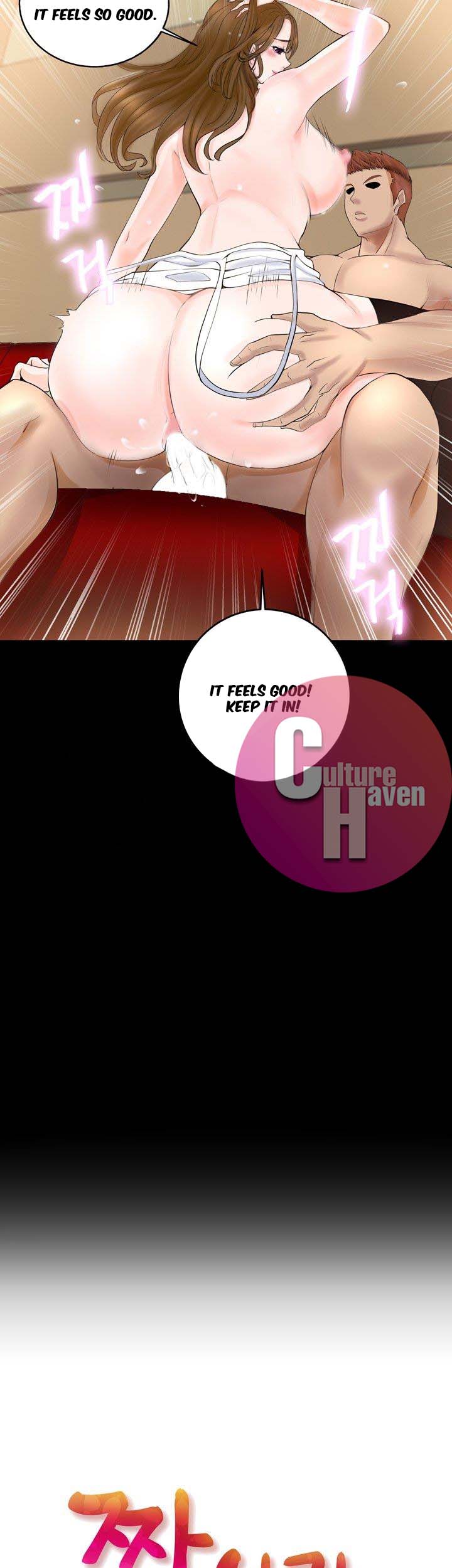 Unrequited Love - Chapter 3 [photo 3] - MangaPorn