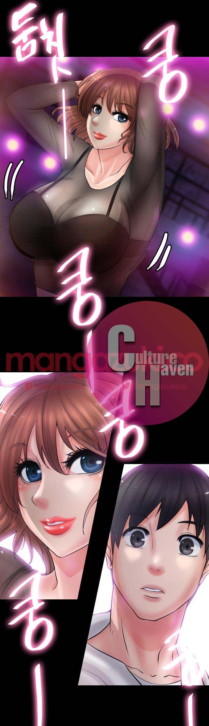 Unrequited Love - Chapter 5 [photo 46] - MangaPorn