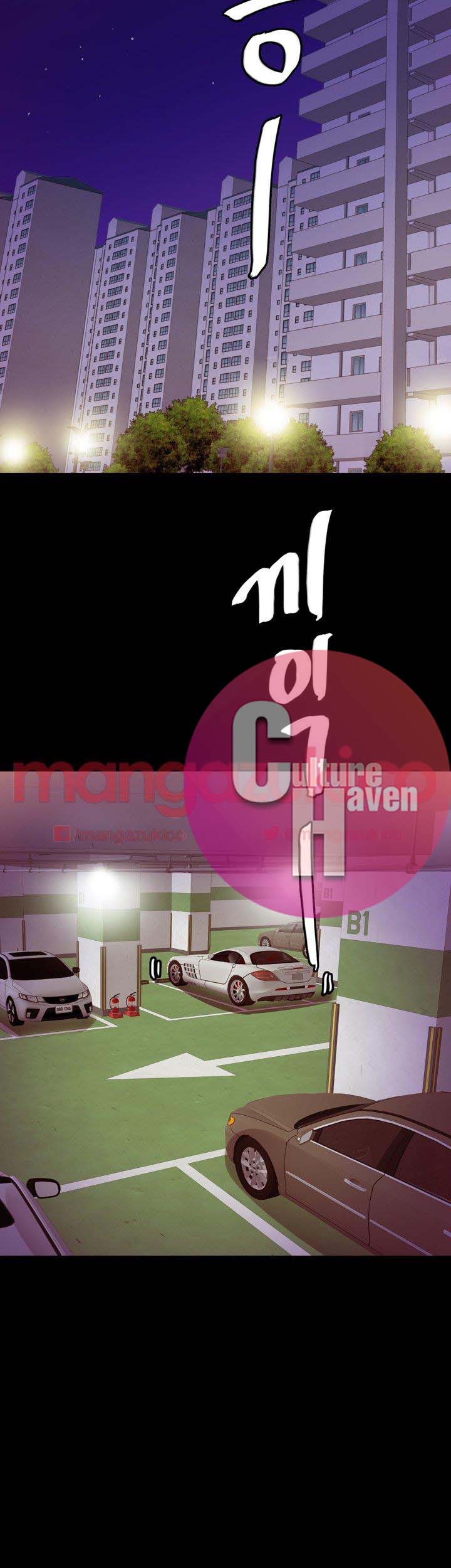 Unrequited Love - Chapter 6 [photo 25] - MangaPorn