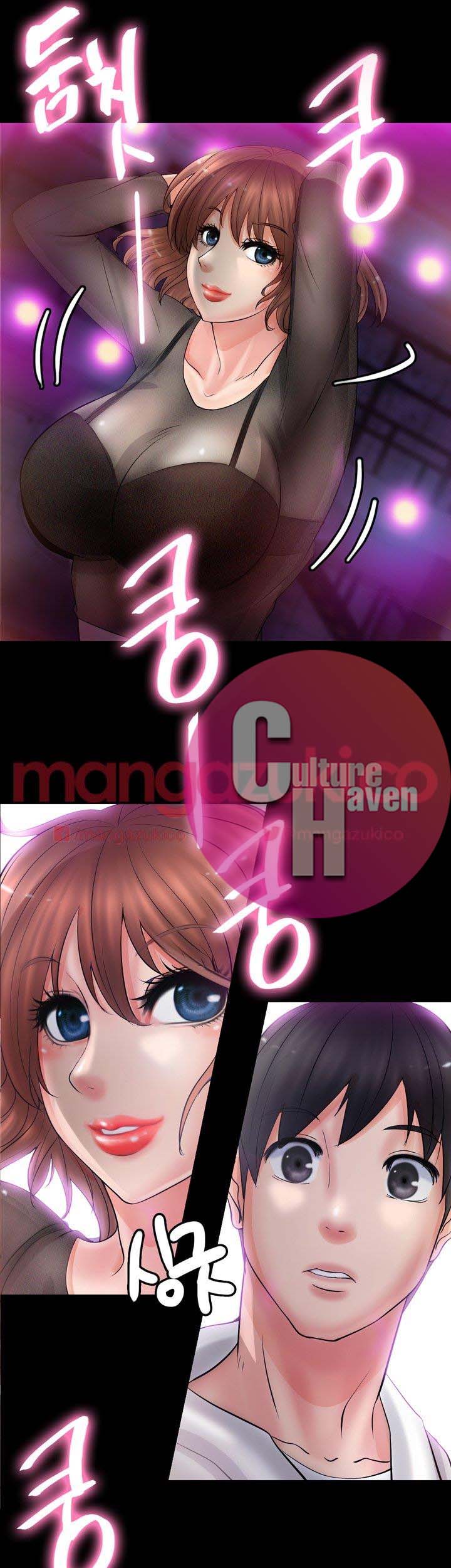 Unrequited Love - Chapter 6 [photo 3] - MangaPorn