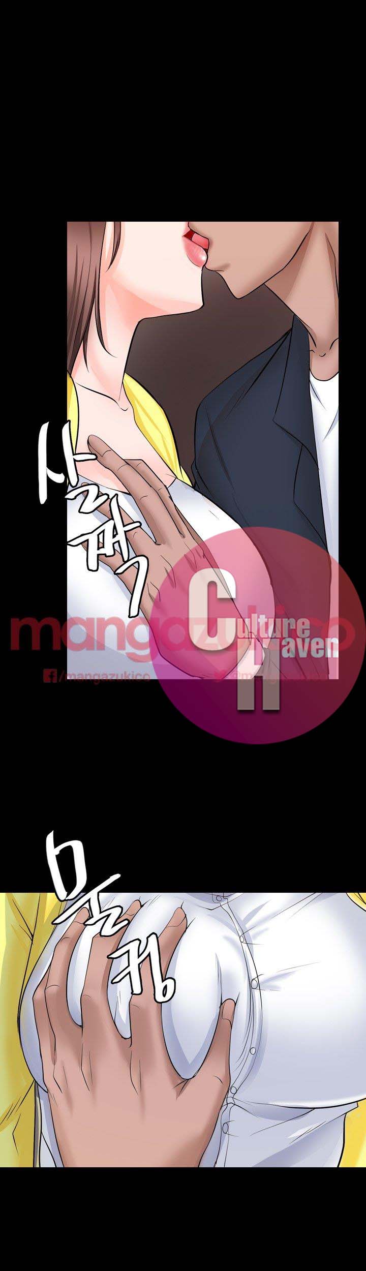 Unrequited Love - Chapter 6 [photo 33] - MangaPorn