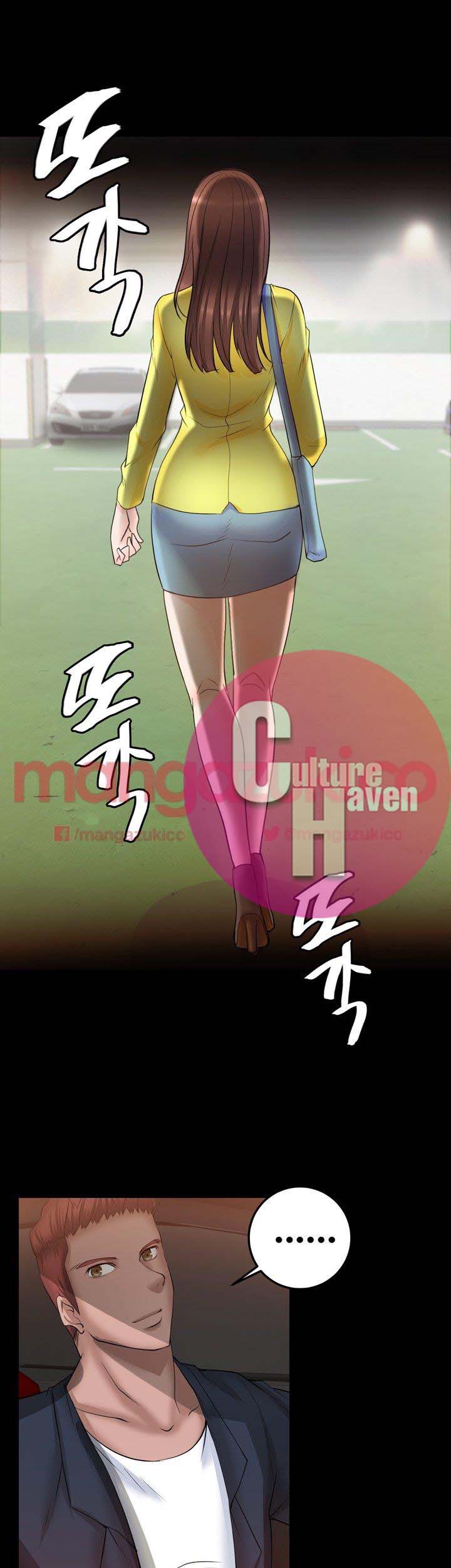 Unrequited Love - Chapter 6 [photo 38] - MangaPorn