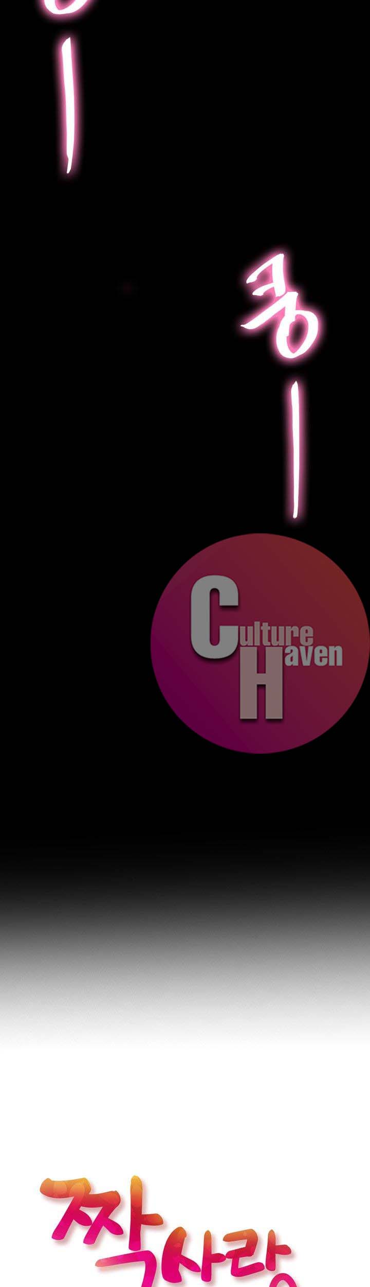 Unrequited Love - Chapter 6 [photo 4] - MangaPorn