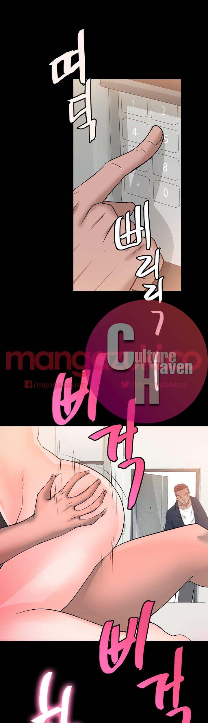 Unrequited Love - Chapter 6 [photo 42] - MangaPorn