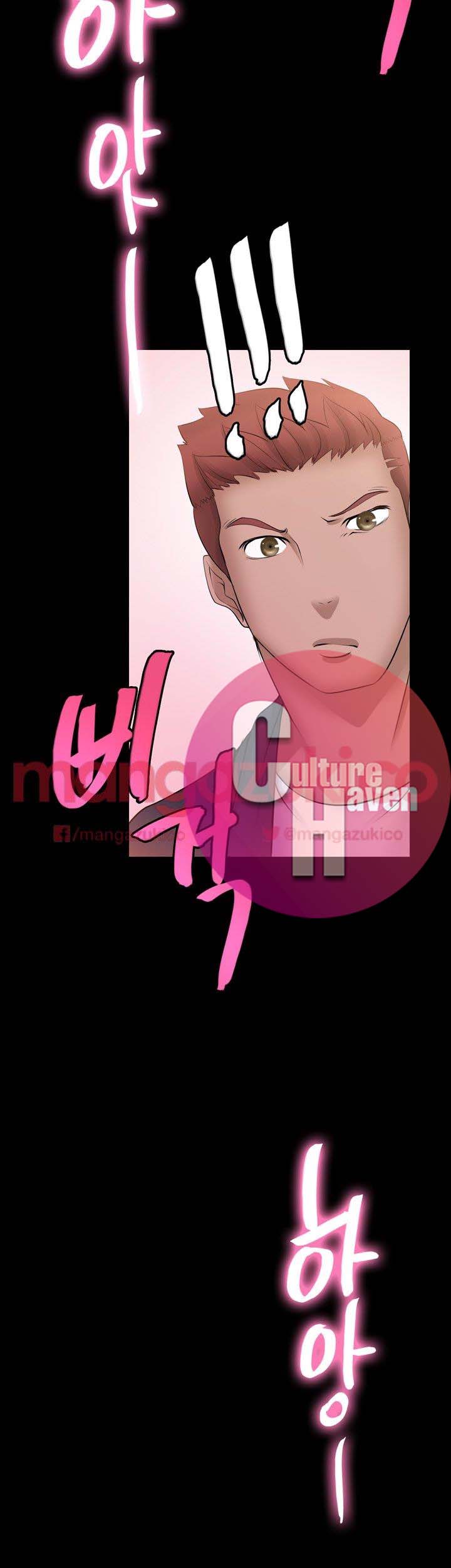 Unrequited Love - Chapter 6 [photo 43] - MangaPorn
