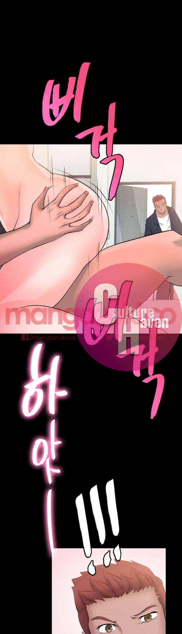 Unrequited Love - Chapter 7 [photo 2] - MangaPorn