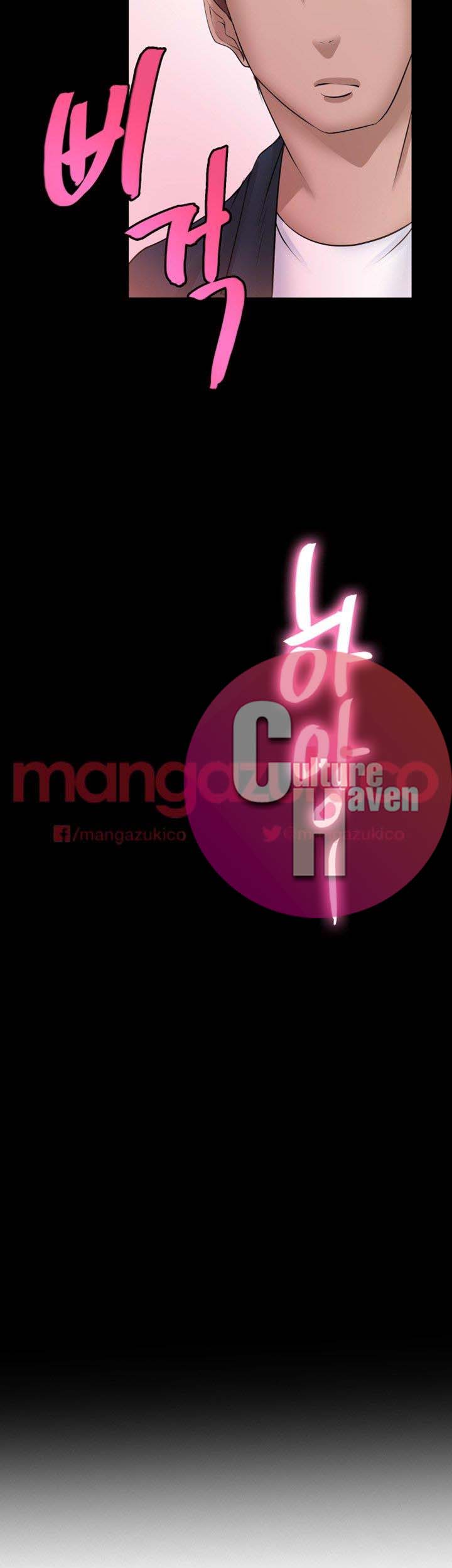 Unrequited Love - Chapter 7 [photo 3] - MangaPorn