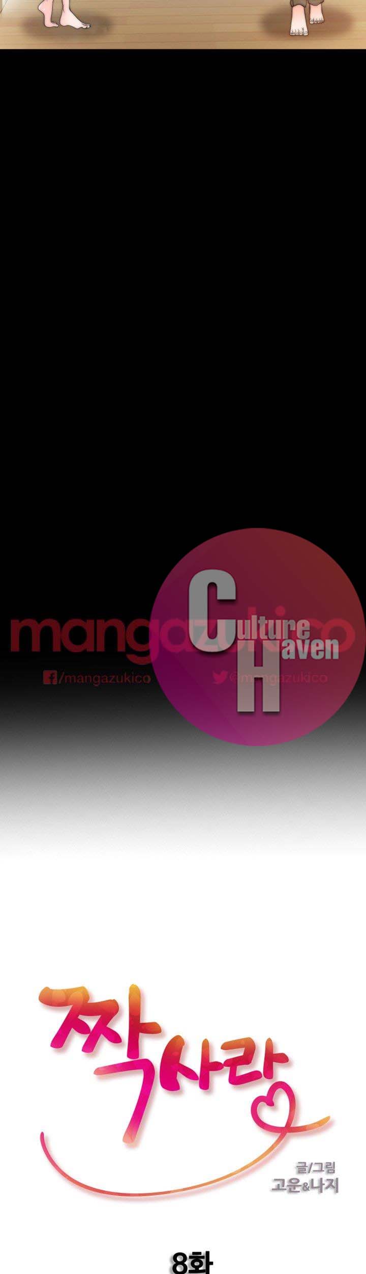 Unrequited Love - Chapter 8 [photo 2] - MangaPorn