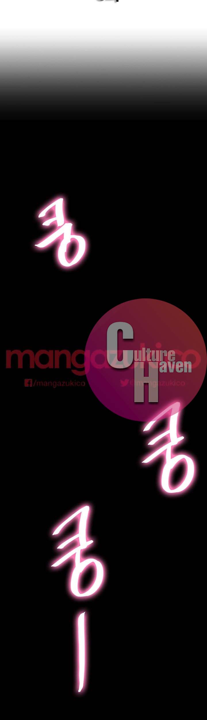 Unrequited Love - Chapter 8 [photo 3] - MangaPorn