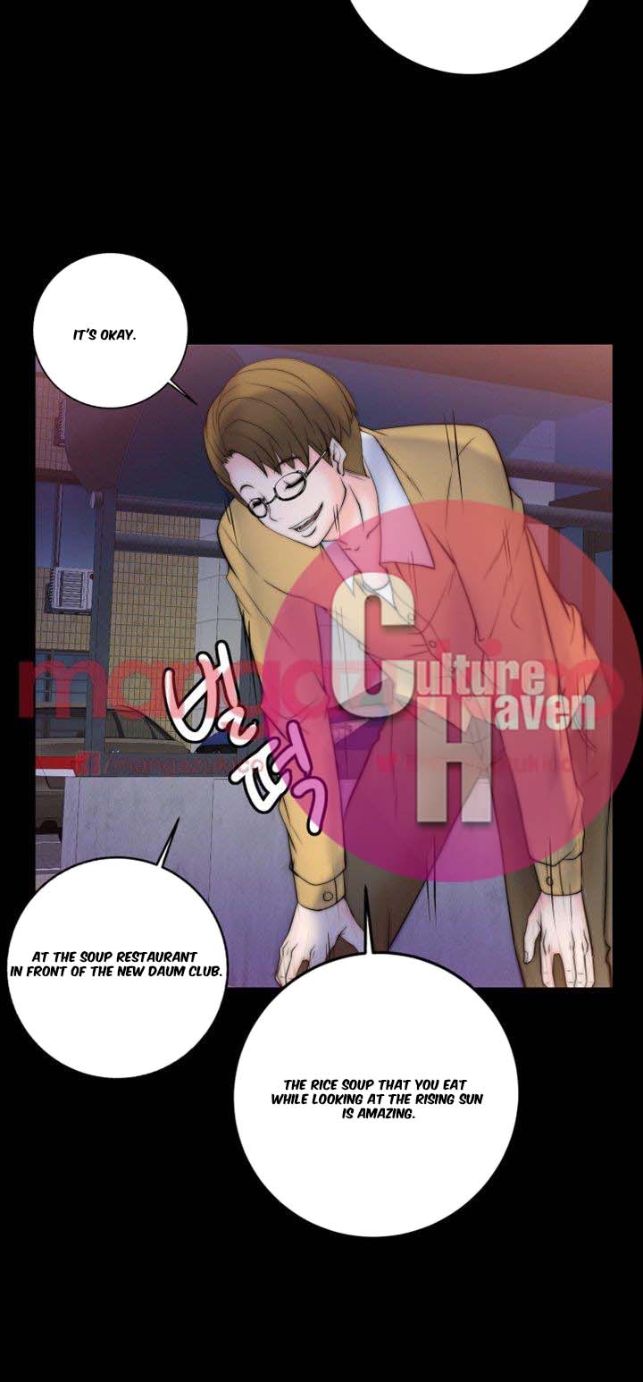 Unrequited Love - Chapter 8 [photo 35] - MangaPorn