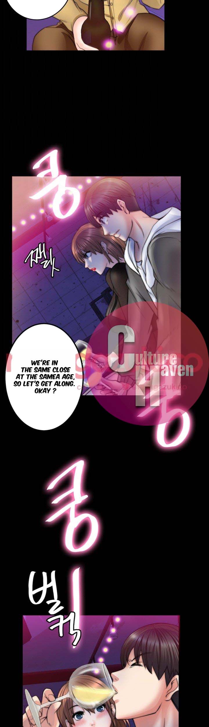 Unrequited Love - Chapter 8 [photo 5] - MangaPorn