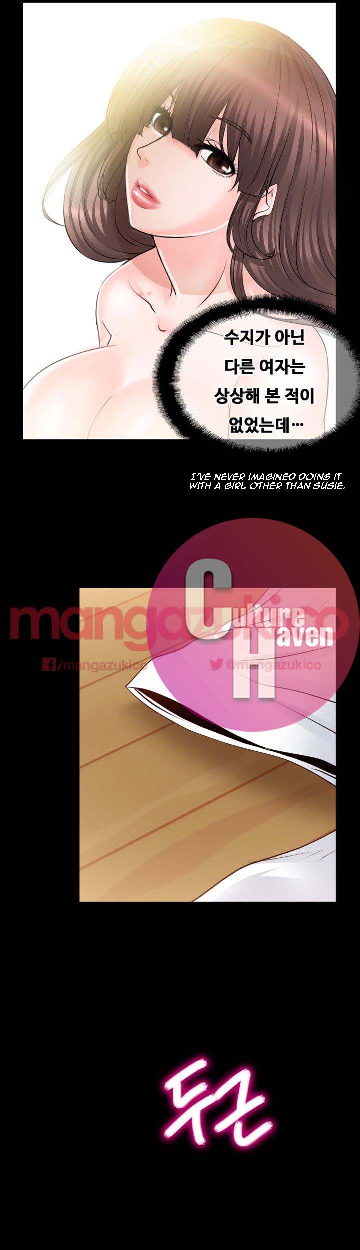 Unrequited Love - Chapter 9 [photo 22] - MangaPorn