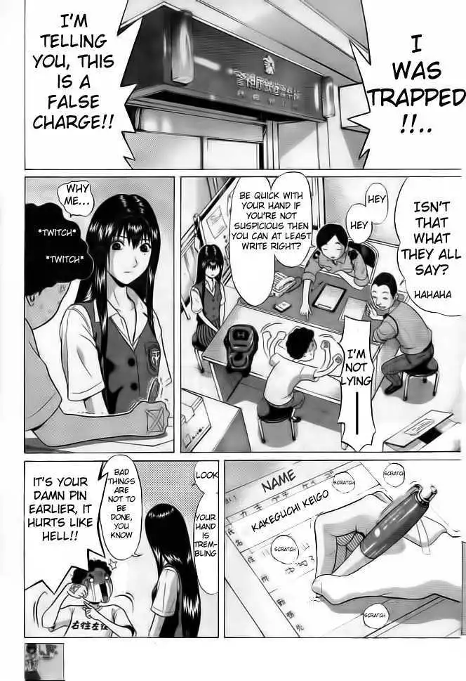 Ibitsu (OKADA Kazuto) - Chapter 1 [photo 11] - MangaPorn