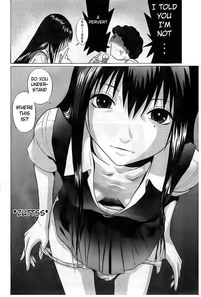 Ibitsu (OKADA Kazuto) - Chapter 1 [photo 17] - MangaPorn