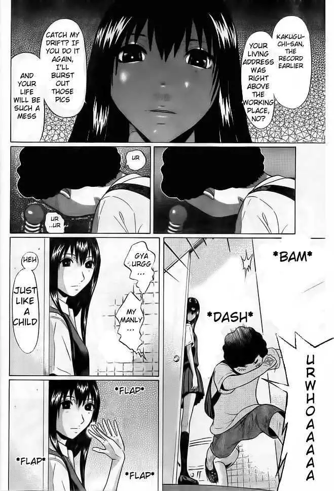 Ibitsu (OKADA Kazuto) - Chapter 1 [photo 21] - MangaPorn