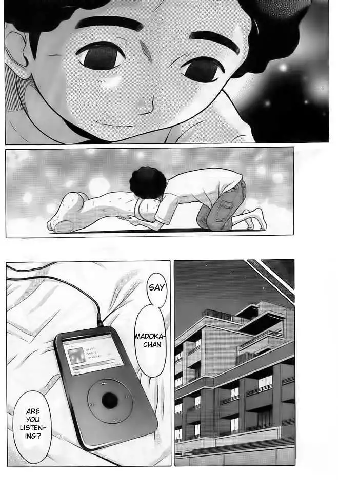 Ibitsu (OKADA Kazuto) - Chapter 1 [photo 25] - MangaPorn