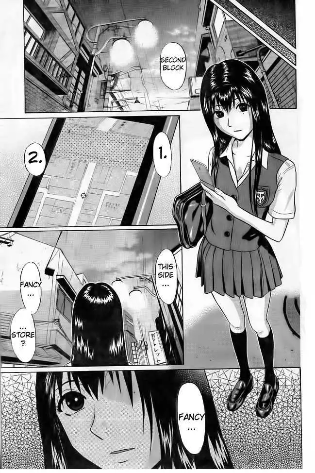 Ibitsu (OKADA Kazuto) - Chapter 1 [photo 28] - MangaPorn