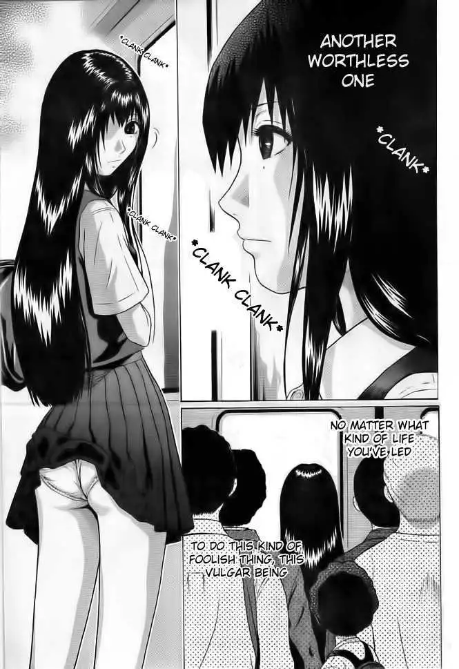 Ibitsu (OKADA Kazuto) - Chapter 1 [photo 4] - MangaPorn