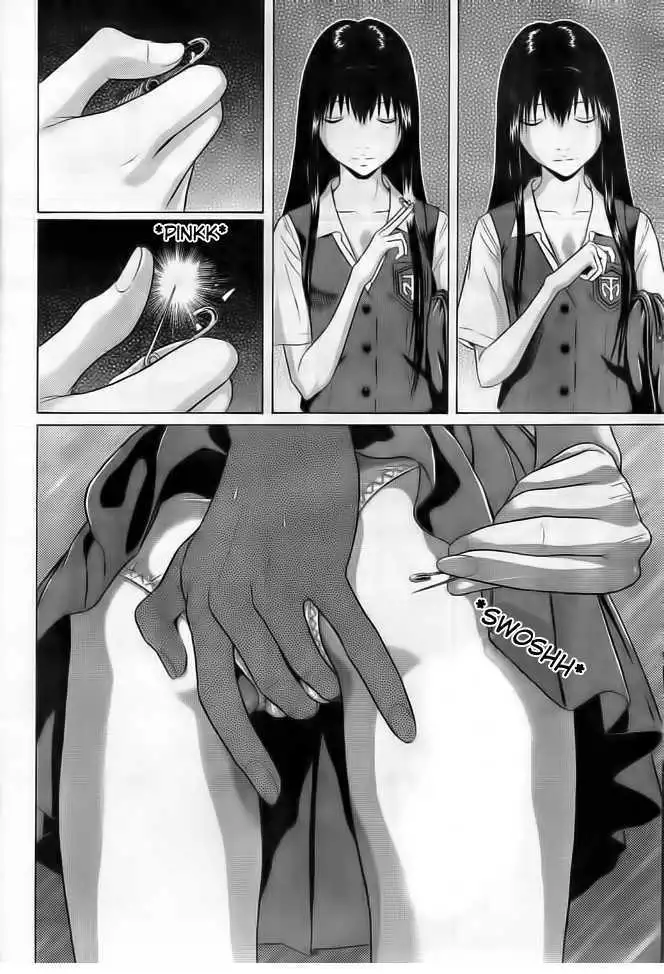 Ibitsu (OKADA Kazuto) - Chapter 1 [photo 7] - MangaPorn