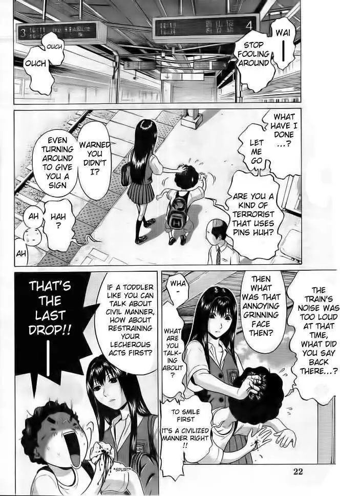 Ibitsu (OKADA Kazuto) - Chapter 1 [photo 9] - MangaPorn