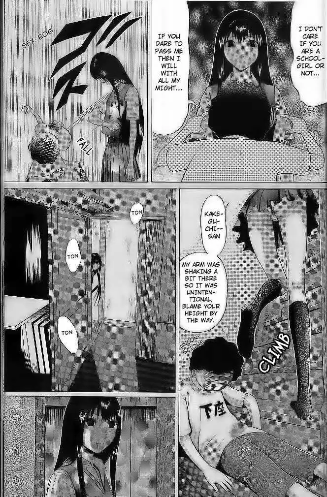 Ibitsu (OKADA Kazuto) - Chapter 2 [photo 13] - MangaPorn