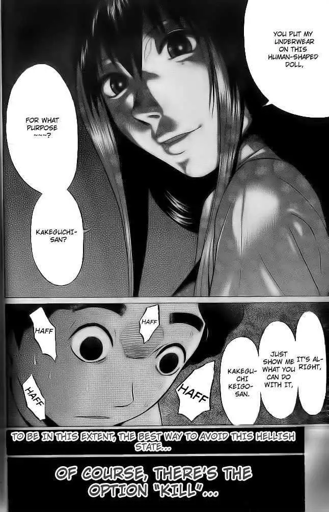 Ibitsu (OKADA Kazuto) - Chapter 2 [photo 18] - MangaPorn