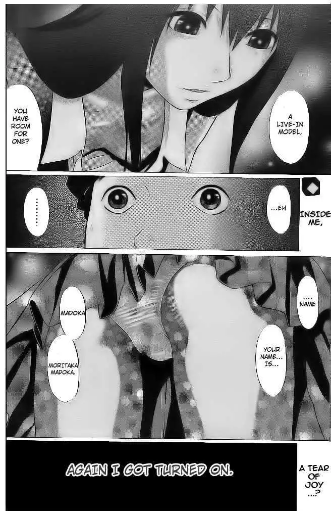 Ibitsu (OKADA Kazuto) - Chapter 2 [photo 24] - MangaPorn