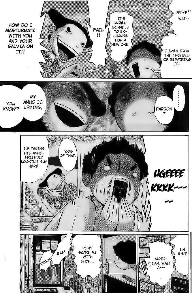 Ibitsu (OKADA Kazuto) - Chapter 2 [photo 3] - MangaPorn