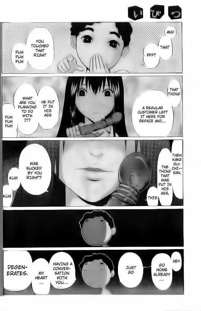 Ibitsu (OKADA Kazuto) - Chapter 2 [photo 8] - MangaPorn