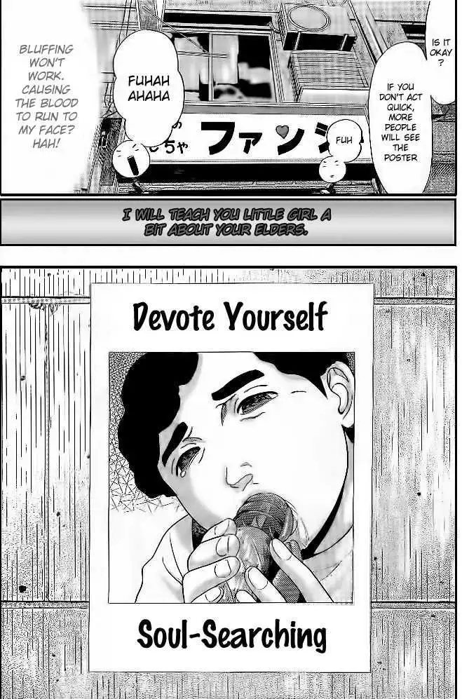 Ibitsu (OKADA Kazuto) - Chapter 3 [photo 12] - MangaPorn