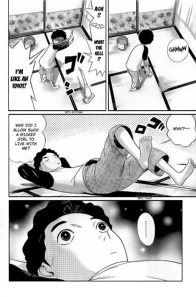 Ibitsu (OKADA Kazuto) - Chapter 3 [photo 3] - MangaPorn