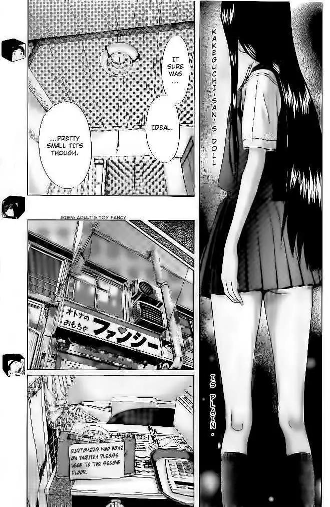 Ibitsu (OKADA Kazuto) - Chapter 3 [photo 4] - MangaPorn