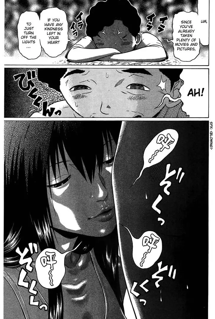 Ibitsu (OKADA Kazuto) - Chapter 4 [photo 17] - MangaPorn