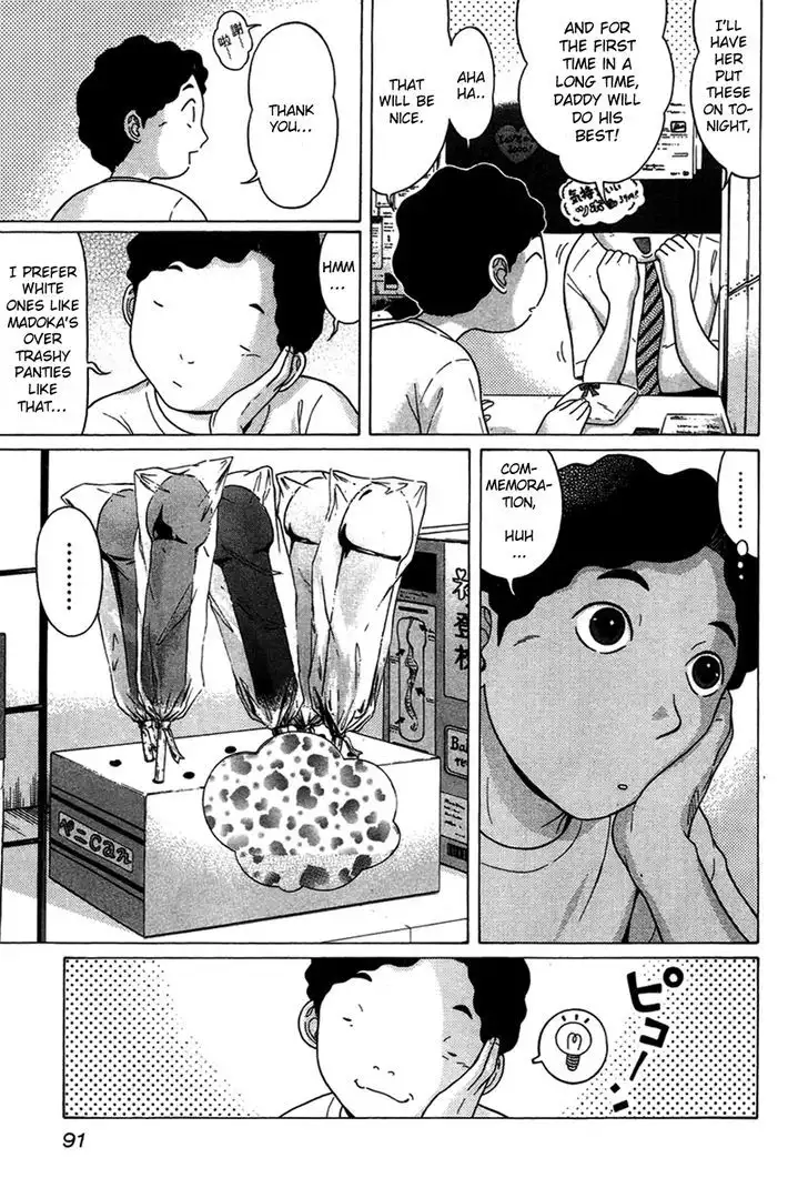 Ibitsu (OKADA Kazuto) - Chapter 4 [photo 9] - MangaPorn