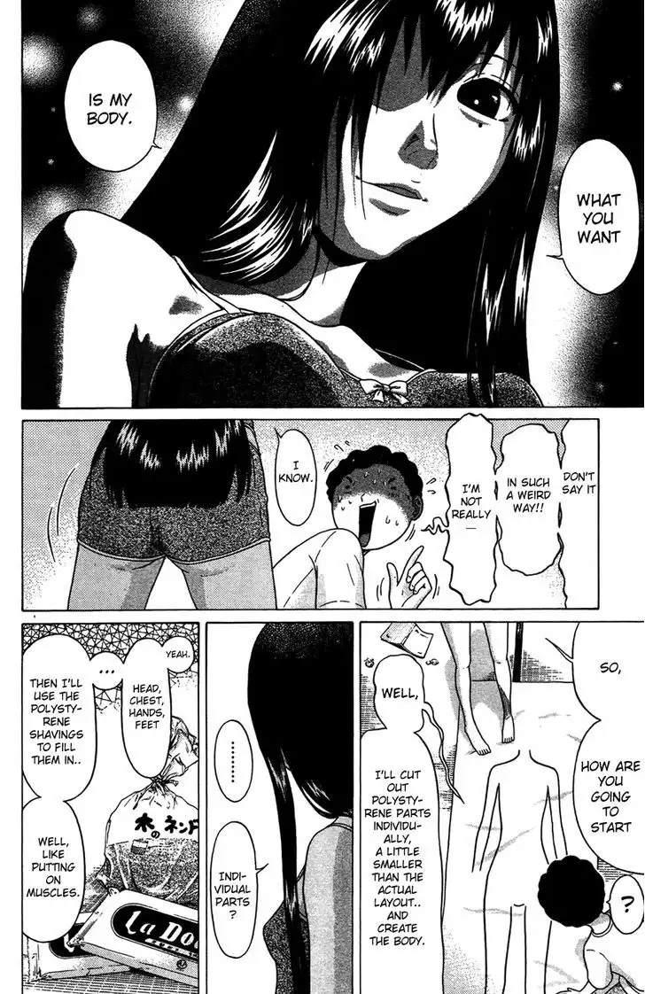 Ibitsu (OKADA Kazuto) - Chapter 5 [photo 14] - MangaPorn