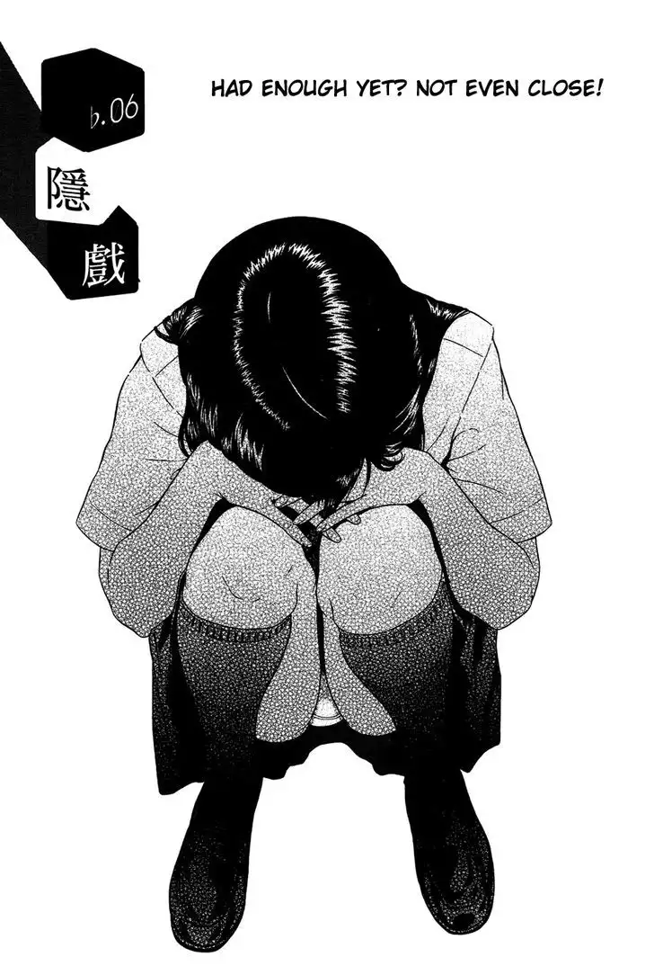 Ibitsu (OKADA Kazuto) - Chapter 6 [photo 1] - MangaPorn