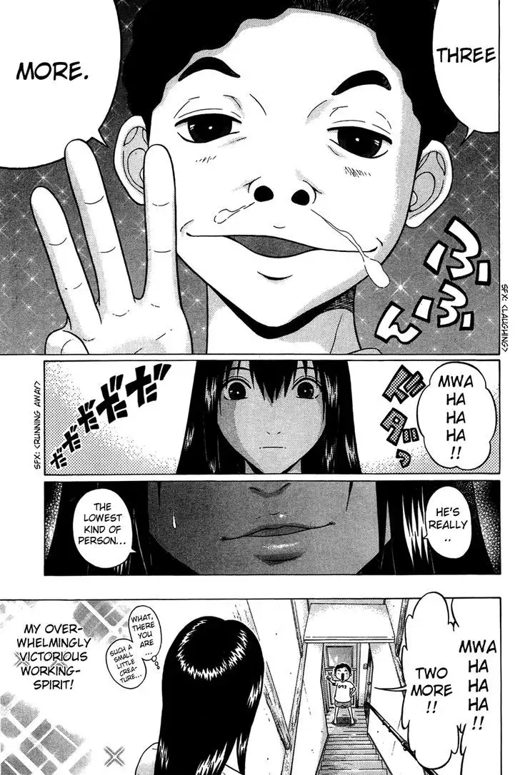 Ibitsu (OKADA Kazuto) - Chapter 6 [photo 17] - MangaPorn